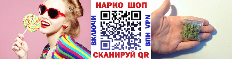 Купить наркотик аптеки Янаул Канабис  Лсд 25  ГАШИШ  COCAIN  СОЛЬ 