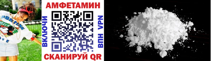 АМФ 97%  Янаул 