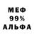 ГАШ VHQ Anna donut