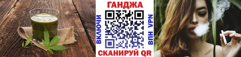 Cannafood марихуана  Янаул 