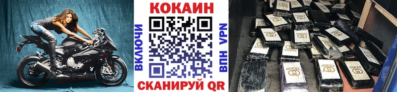 shop Telegram  купить наркотики сайты  Янаул  КОКАИН 97%  MEGA ONION 