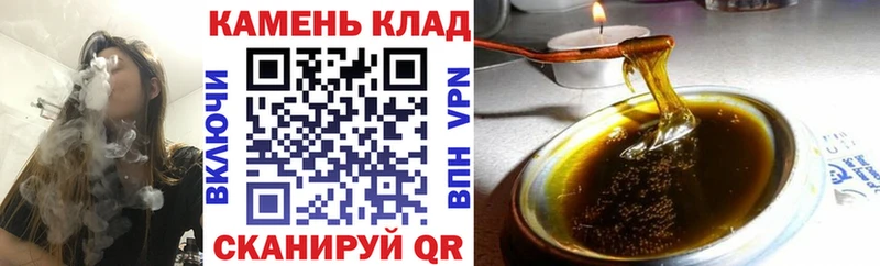 ГАШИШ Cannabis  МЕГА ONION  Янаул 