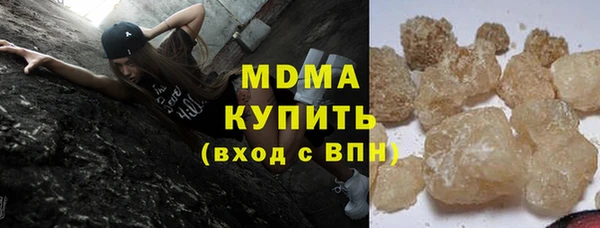 мяу мяу мука Абинск