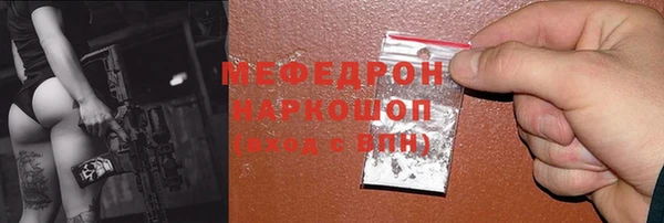 mdma Пестово