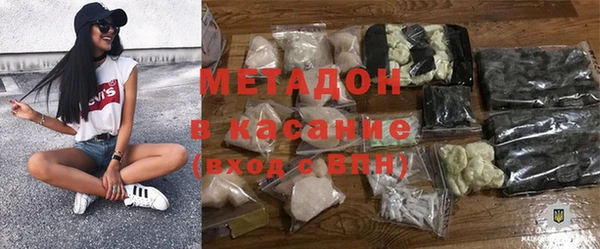 мдма Абдулино