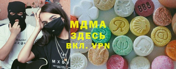 гидра Алексин
