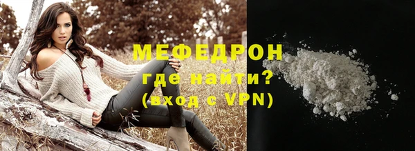 дживик Абаза