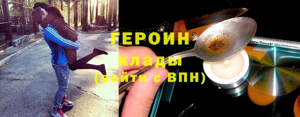 гидра Алексин