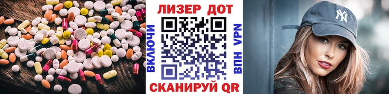 наркота Янаул ЛСД экстази ecstasy