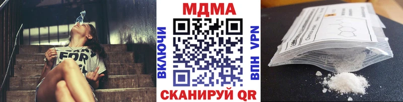 как найти закладки Янаул МДМА Molly