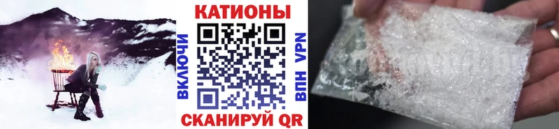 Мефедрон кристаллы Янаул