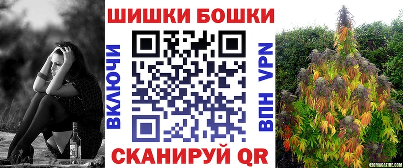 Бошки марихуана LSD WEED  кракен   Янаул 
